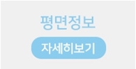 평면정보