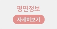 평면정보