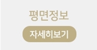 평면정보