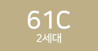 61C