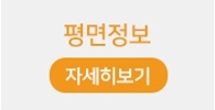 평면정보