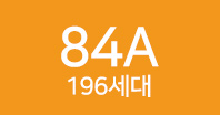84A