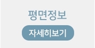 평면정보
