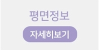 평면정보